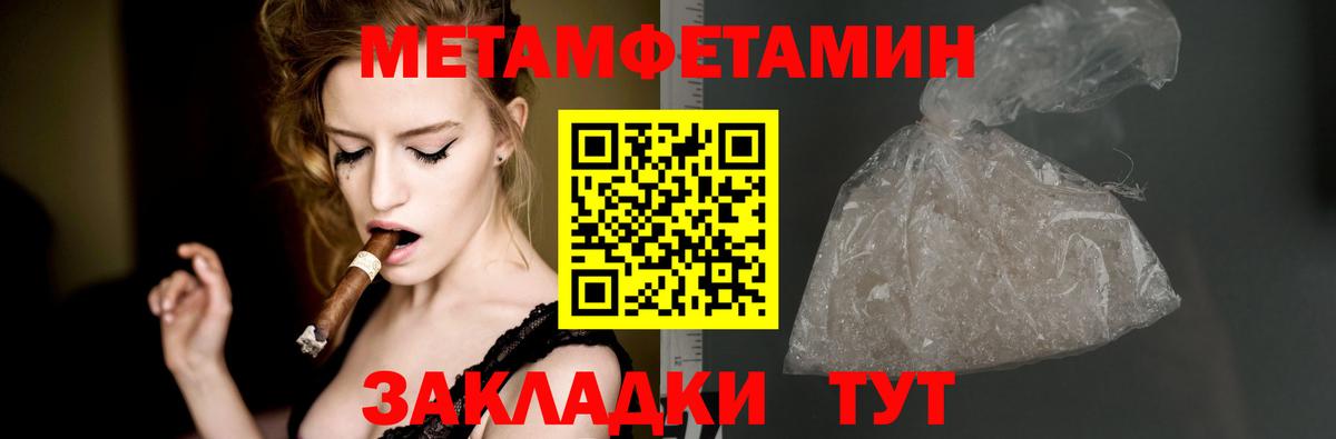 это какой сайт  Амфетамин 98%  Вход с VPN  Гусь-Хрустальный 