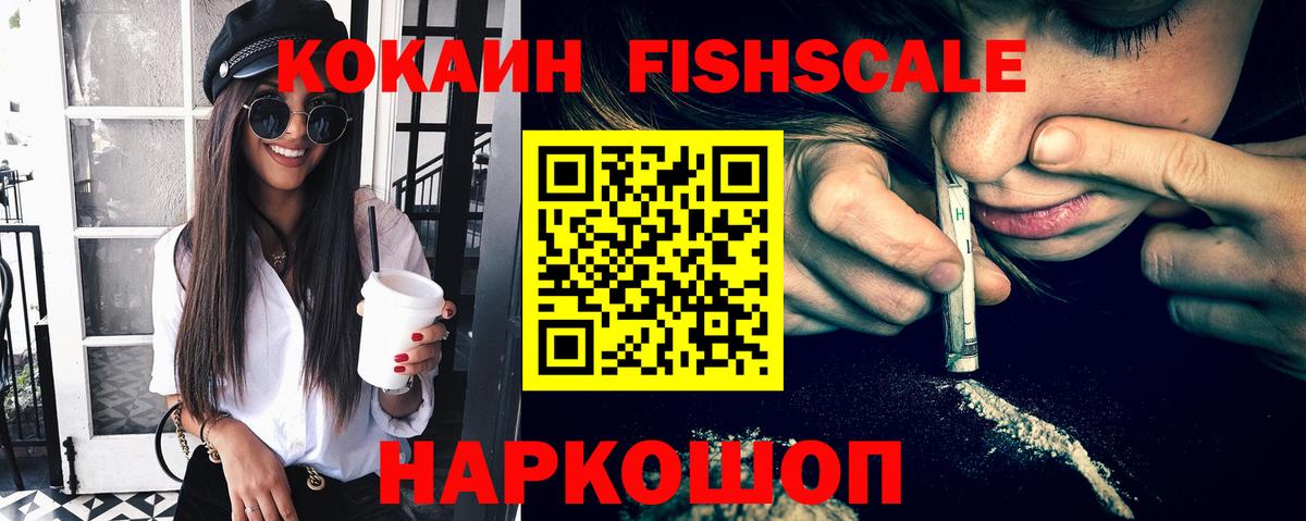 КОКАИН Колумбийский Гусь-Хрустальный