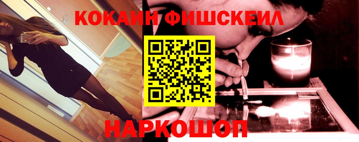 ГАШ Гусь-Хрустальный