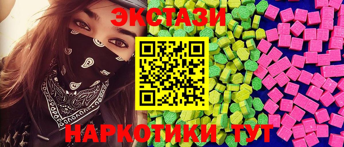 Ecstasy VHQ Гусь-Хрустальный