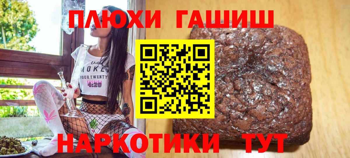 даркнет сайт  Гашиш Ice-O-Lator  Гусь-Хрустальный  Вход с VPN  ГАШ Premium  ГАШИШ 