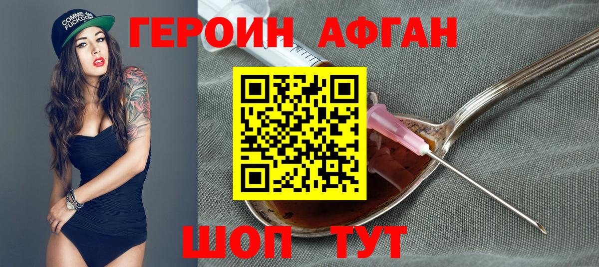 Канабис  ГАШ  COCAIN  Меф кристаллы  MDMA  Вход с VPN  Гусь-Хрустальный  A-PVP СК  