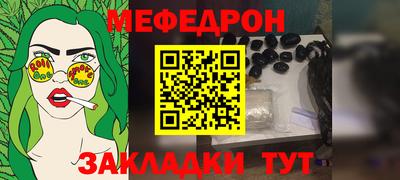 гидра Гай