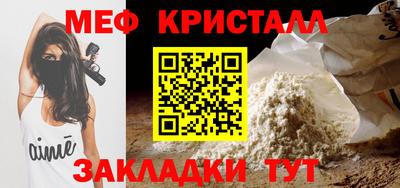 гидра Гай