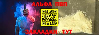 гидра Гай