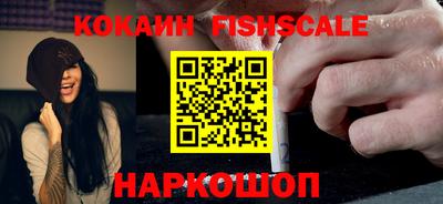 гидра Гай