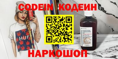 альфа пвп VHQ Гатчина
