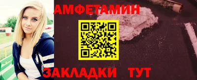 альфа пвп VHQ Гатчина