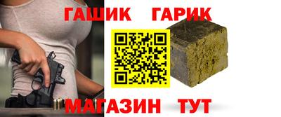 гидра Гай