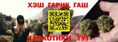 альфа пвп VHQ Гатчина