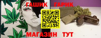 гидра Гай