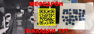 альфа пвп VHQ Гатчина