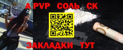 гидра Гай