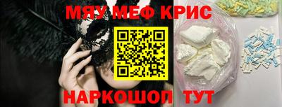 альфа пвп VHQ Гатчина