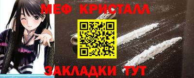 гидра Гай