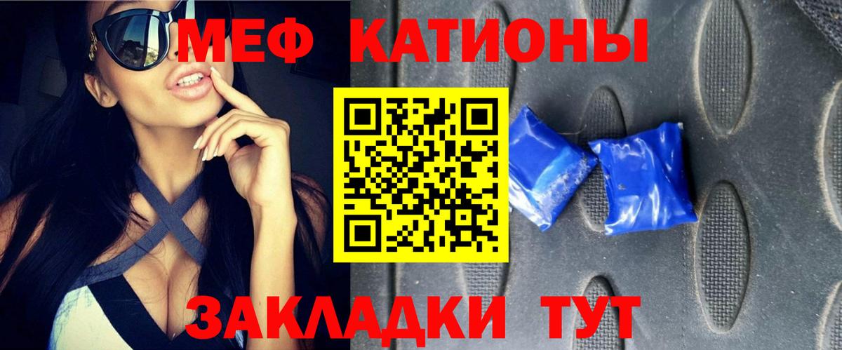 Меф кристаллы Гусь-Хрустальный