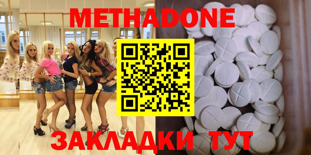 Метадон VHQ Гусь-Хрустальный