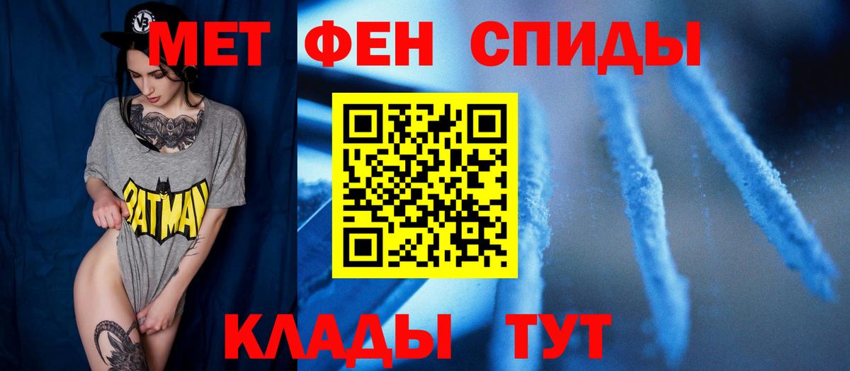 Гусь-Хрустальный  МЕТАМФЕТАМИН кристалл  Вход с VPN 