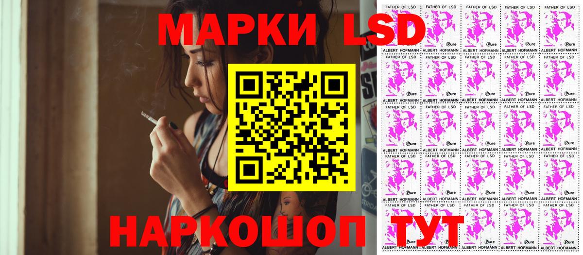 Марки 25I-NBOMe 1,8мг  Вход с VPN  Марки 25I-NBOMe 1,8мг  Марки NBOMe  Гусь-Хрустальный 