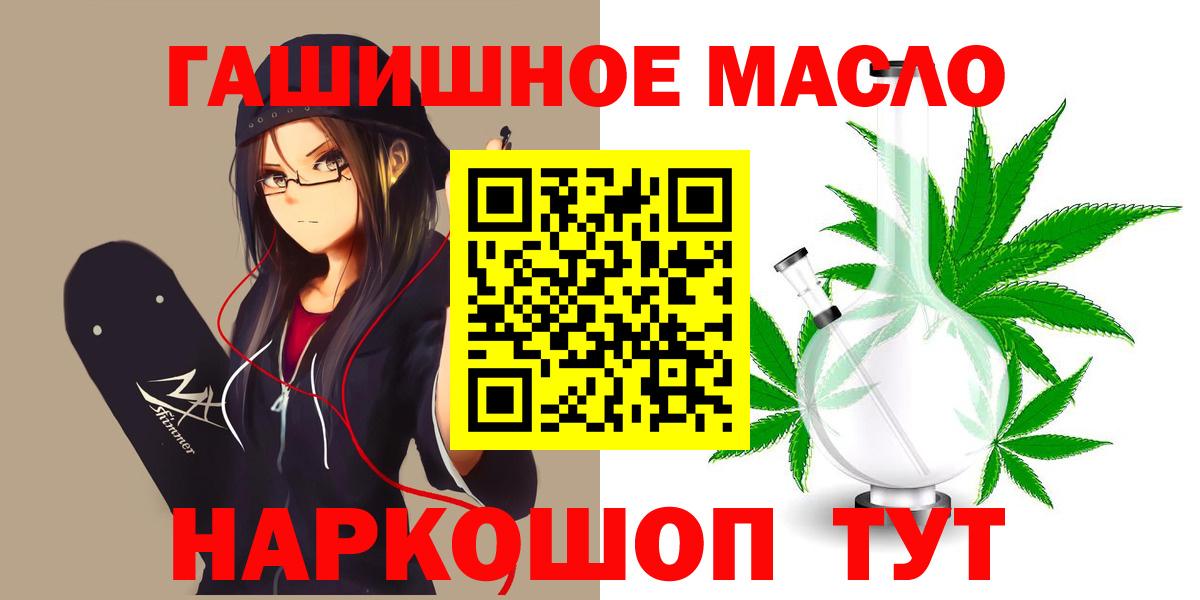 Дистиллят ТГК концентрат Гусь-Хрустальный