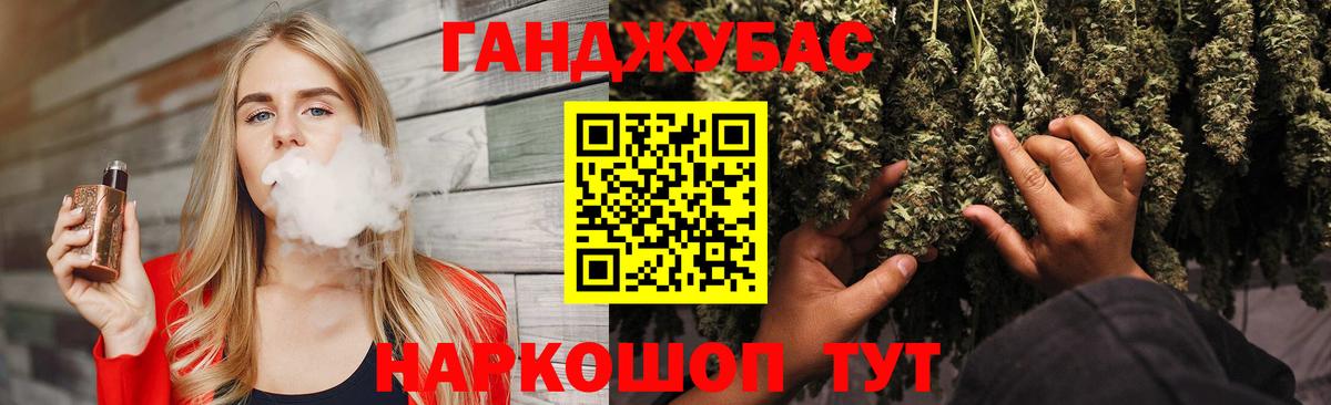 Конопля Amnesia  Бошки марихуана сатива  Гусь-Хрустальный  Вход с VPN  Марихуана гибрид  Бошки Шишки марихуана 