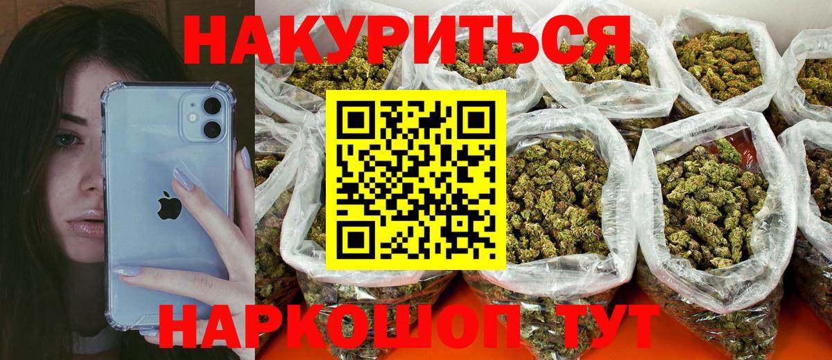 Марихуана LSD WEED Гусь-Хрустальный